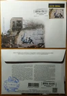 FDC Ukraine 2023, "ПТН ПНХ!" (FCK PTN!) by Banksy Cover Envelope Premnier jour