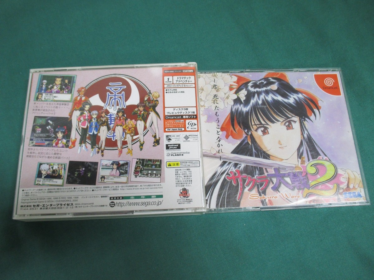 SEGA Dreamcast -SAKURA WARS 2 memorial pack- JAPAN GAME Clean
