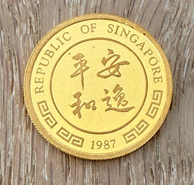 Singapore 1987 Gold 1/4 oz 25 Singold Rabbit UNC with copper spots