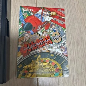 Taito Bakusho Jinsei Gekijo 3 Famicom Game Cartridge Used