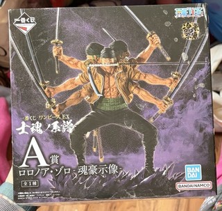 One Piece Ichiban Kuji Kongo Jizo A Prize Roronoa Zoro Figure