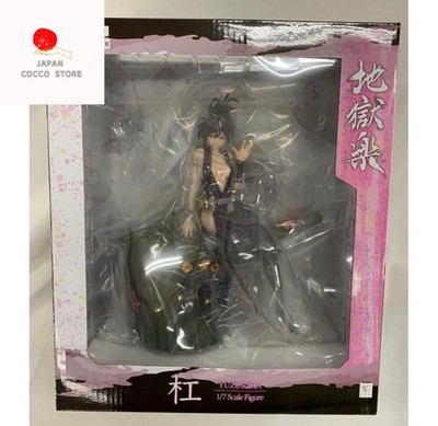 F:NEX FuRyu Hell's Paradise: Jigokuraku Yuzuriha 1/7 Figure Authentic NEW