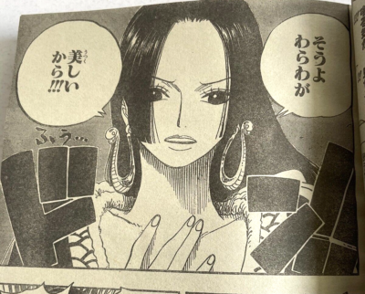 週刊少年ジャンプ 2008年 No.44 ONE PIECE Shonen Jump 2008 No. 44 One Piece Eiichiro Oda Boa Hancock First