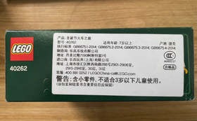 NEW LEGO 40262 Winter Village Christmas Train Well Box Hot Sell