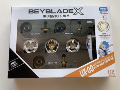 ❆おまけ付き❆韓国限定BEYBLADE X UX-00 アジアチャンピオンシップ 楽天市場】ベイブレードX UX-00 アジアチャンピオンシップ開催
