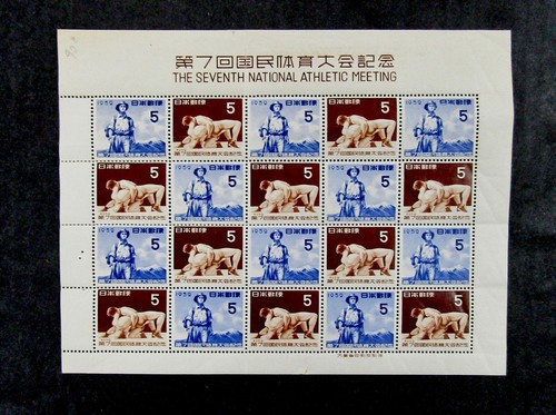 nystamps Japan Stamp # 568a Mint OG H $175 A25y3094
