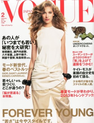 VOGUE JAPAN 2013 Feb 2 Woman's Fashion Magazine Japan Book Vanessa