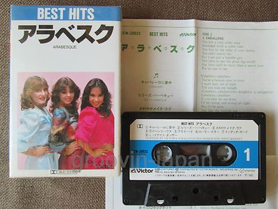 ARABESQUE -SANDRA Best Hits 1982 issue JAPAN CASSETTE w/Pic Slip Case VCW-20033