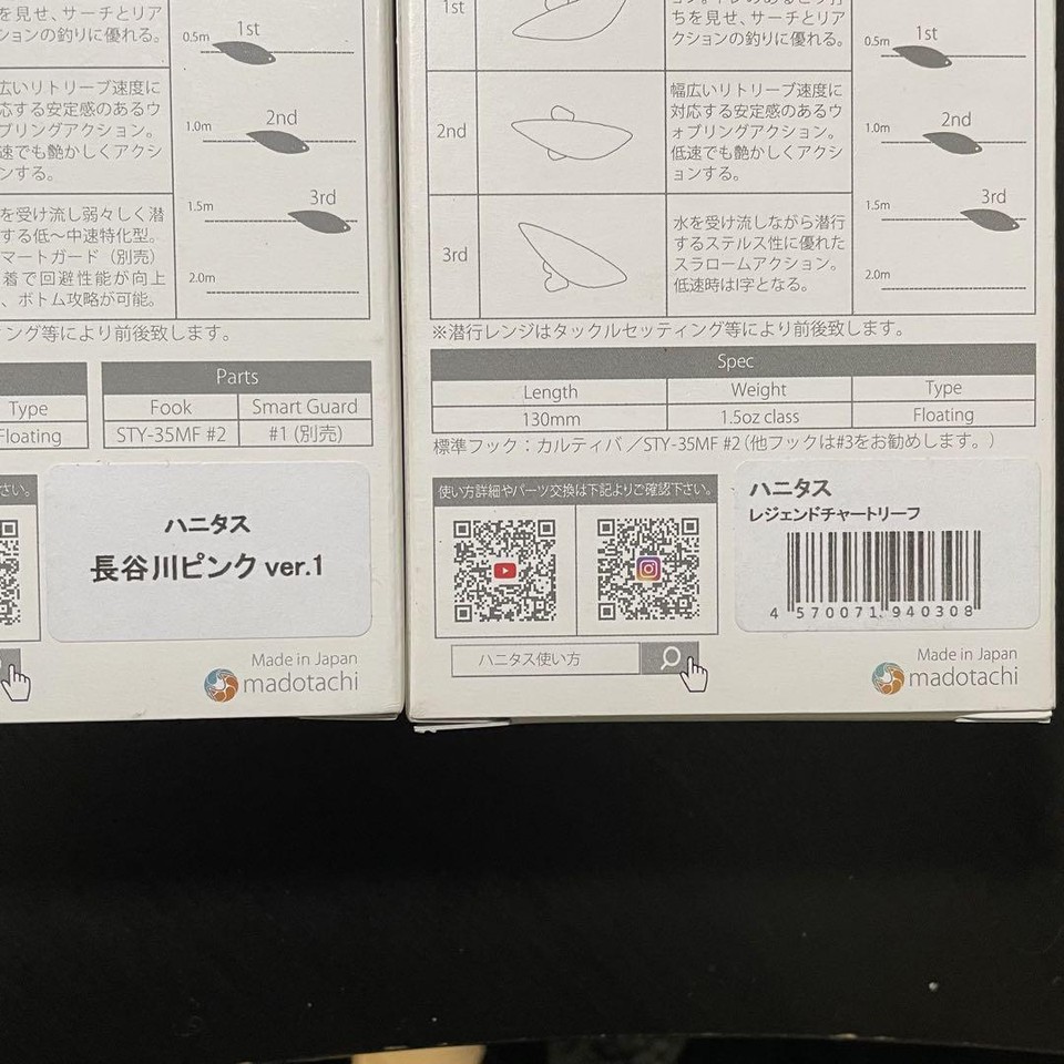 Madotachi Hanitas Popular Color Set eBay