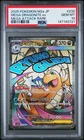 2025 POKEMON JAPANESE MEGA DREAM EX ATTACK RARE #232 MEGA DRAGONITE EX PSA 10