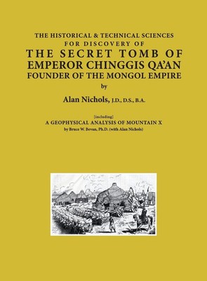 THE HISTORICAL & TECHNICAL SCIENCES FOR DISCOVERY OF THE SECRET TOMB OF...