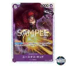 Eustass"Captain"Kid SR OP05-074 THE BEST PRB-01 One Piece Card Game Japanese
