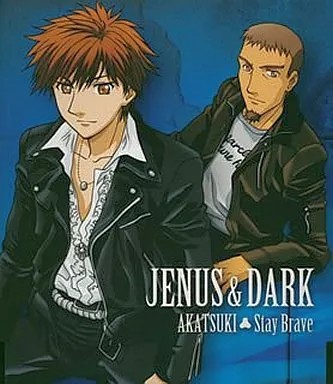 Get Ride! Amdriver Maxi Single Vol.4 Jenus & Dark Soundtrack King Records