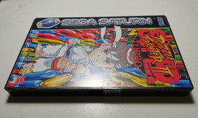 Super Puzzle Fighter 2 Turbo Blast Chamber Bust a Move 3 Sega Saturn PAL SEALED