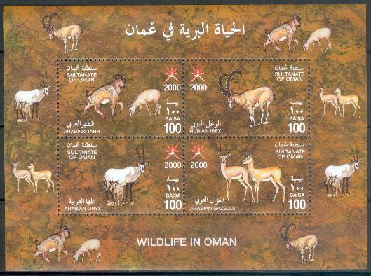 price Oman 2000 Bl.20 Max 58% OFF Animals Gazelle CAPRICORN Oryx