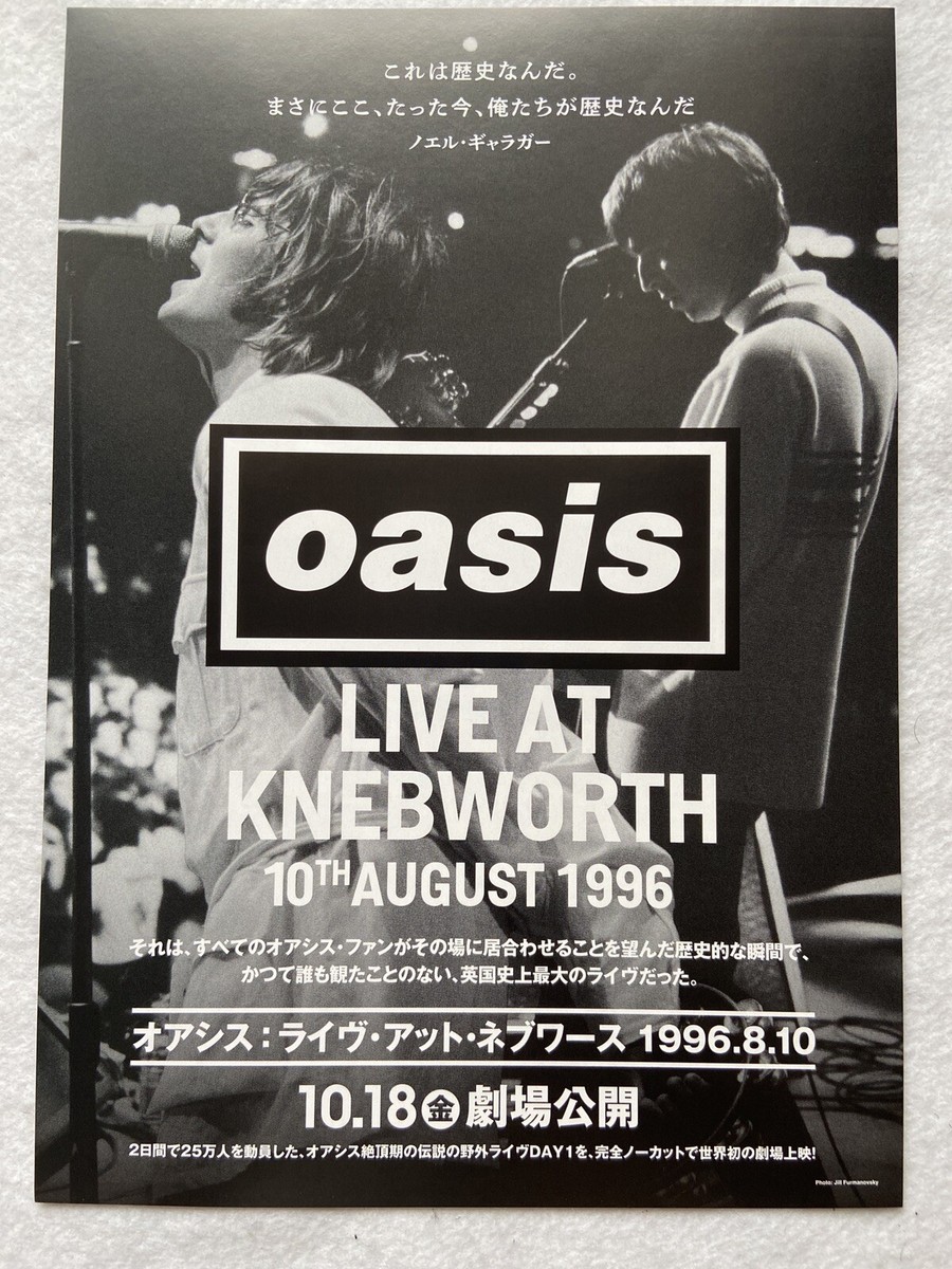 oasis ポスター oasis Live At Knebworth 10th August 1996 flyer mini Poster