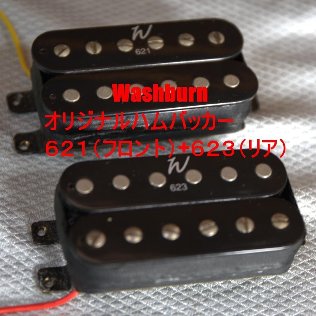Washburn 621 623 Humbucker Pickup Set | eBay
