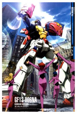 Gundam Maxster - GF13-006NA - Gundam Mechanical Poster - Japanese