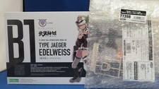 Kotobukiya (KOTOBUKIYA) Megami Device x Armed Shinki 1/1 Hunter Edelweiss