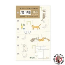 NEW Midori 2026 Planner Refill B7 Weekly Cat Pattern 27918006 Starting January
