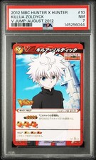 2012 MIRACLE BATTLE CARDDASS HUNTER X HUNTER PROMOS 10 KILLUA ZOLDYCK PSA 7
