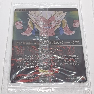 6-23 SR Gotenks Super Saiyan Dragon Ball Itajaga Super Rare