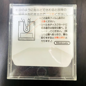 Puyo Puyo Nintendo Famicom Disk System Famimaga Disk Vol.5 Compile GTS-PYO