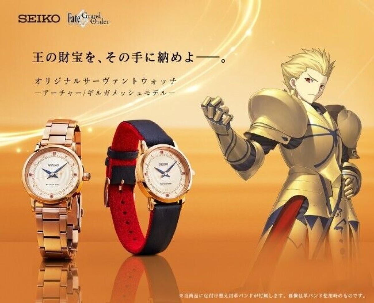 ★δ オリジナルサーヴァントウォッチ エレシュキガルモデル SEIKOオリジナルサーヴァントウォッチエレシュキガルモデル