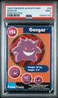 1999 POKEMON BURGER KING PERFORATED #94 GENGAR PSA 9 (POP 1)