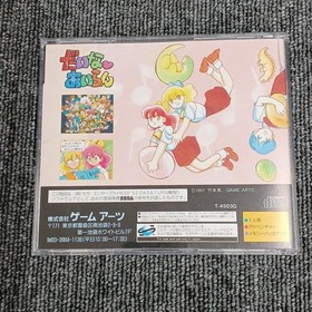 Game Arts Daina? Aira Sega Saturn Software