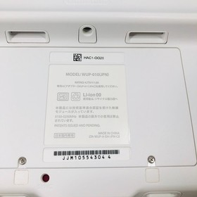 [EX+3] Nintendo Wii U WiiU Premium shiro White 32GB Console Japan 25-12-212