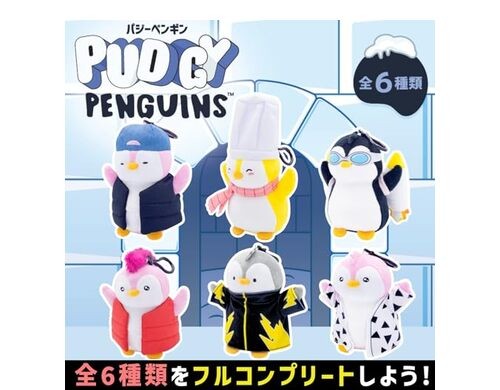 Pudgy Penguinsぬいぐるみ Pudgy Penguins Plush toys with clips 6 types in total *It's