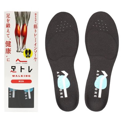 Bmz Training Insoles - Foot Training Insoles For Walking, Posture Support, Stan_