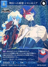 Tengen Toppa Gurren Lagann Character card picture toy Collection amazing C7