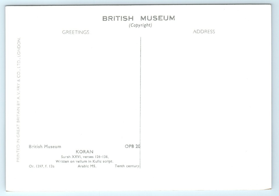 2 POSTCARDS THE BRITISH MUSEUM THE KORAN ON VELLUM ARABIC MANUSCRIPTS