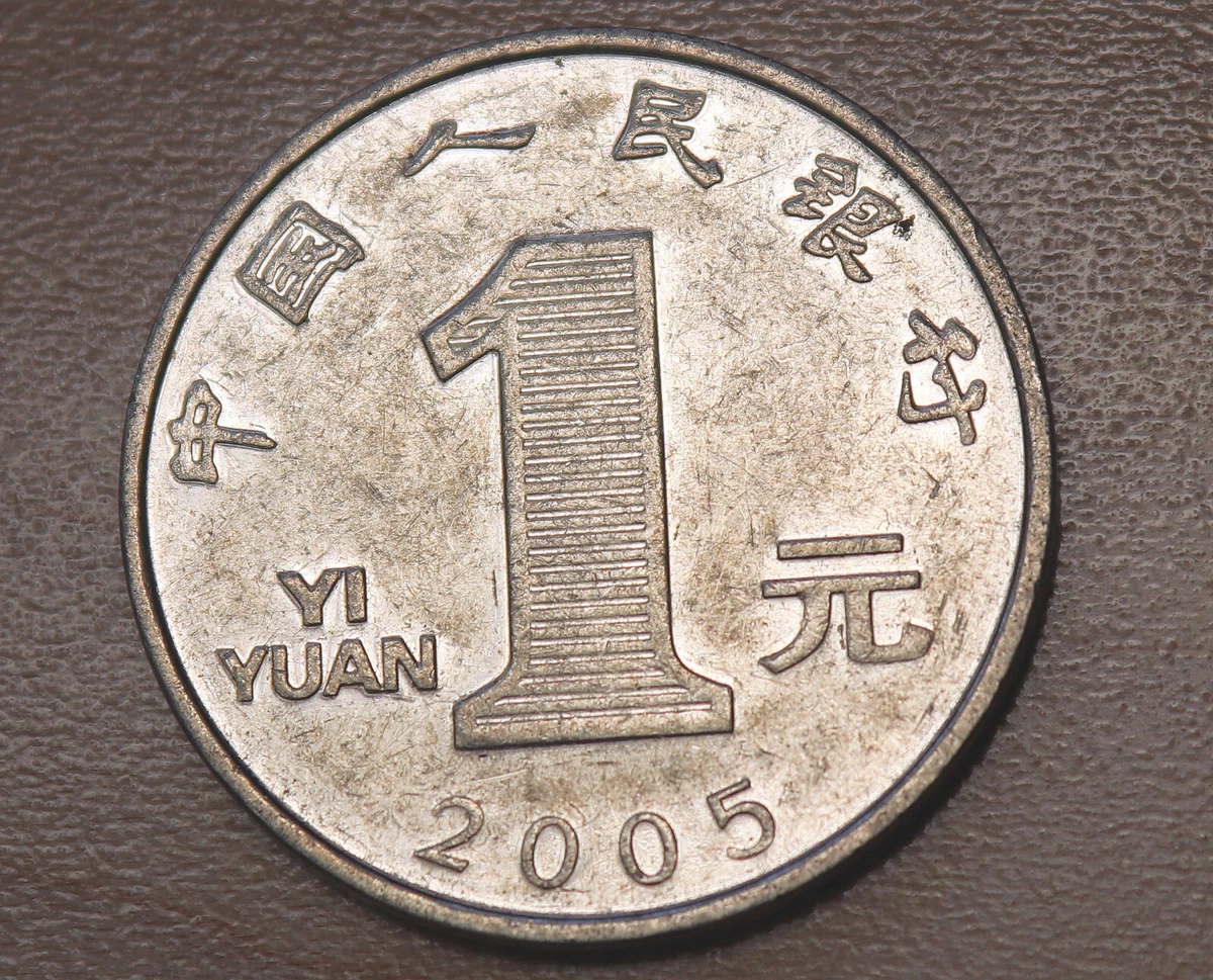 1 Yuan 2005 Republic of China Coins (1949-Now) for People for sale