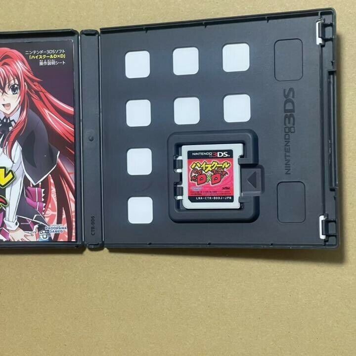 High School DxD Limited Edition Nintendo 3DS 5 Large Privilege Games Used box jp High School DxD Limited Edition Nintendo 3DS 5 Large Privilege Games Used box jp
