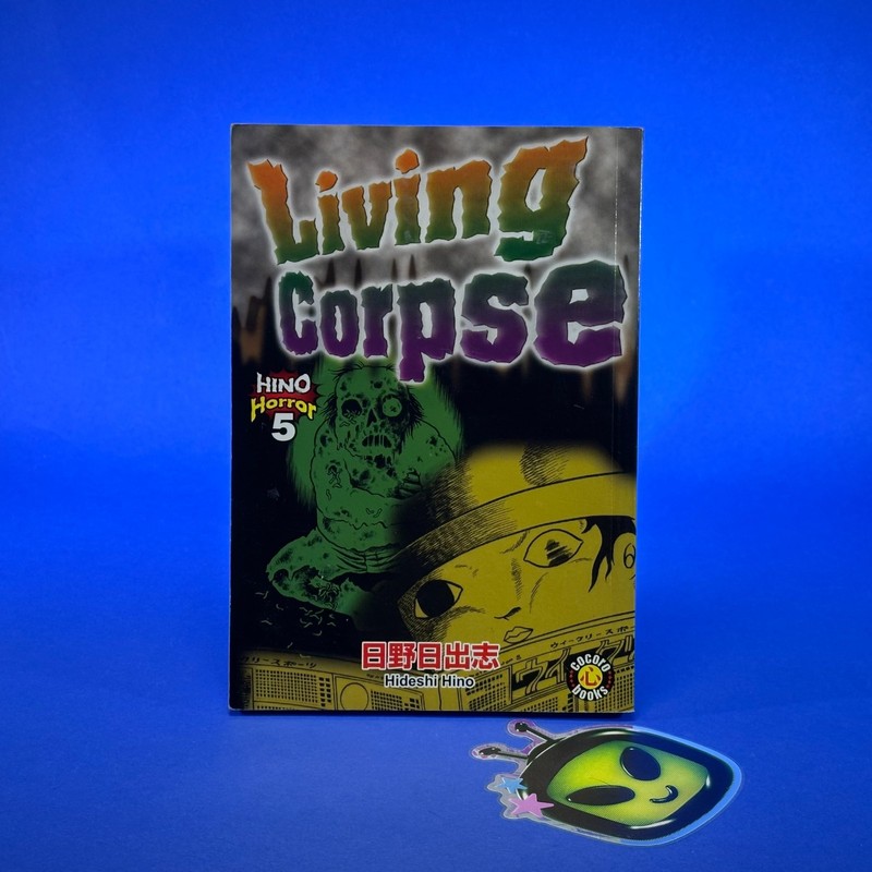 Hino Horror 5 Living Corpse Manga Hideshi Hino 2004 cocoro books OOP Vintage