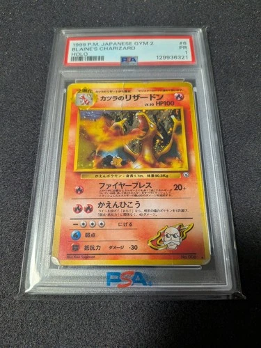 1999 POKEMON JAPANESE GYM 2 #6 BLAINE'S CHARIZARD-HOLO PSA 1