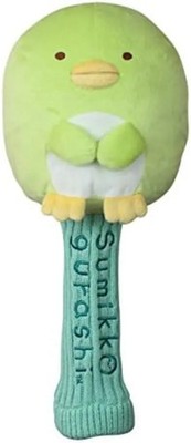 San-X (San-X) H280 head cover a corner Gurashi DR H280 (900) penguins?