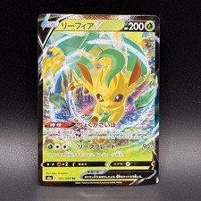リーフィアV #071 Eevee Heroes 日本語 Leafeon V #71 Prices | Pokemon Japanese Eevee Heroes | Pokemon Cards