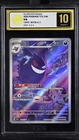CCIC 10 Gold Perfect 2025 Pokemon Gengar Chinese Exclusive Gem Pack Vol.3 03 07