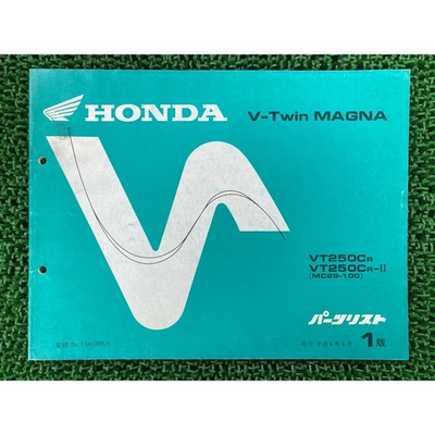 #ad V twin magna parts list 250 1 edition VT250C MC29 100 Honda regular used motorcy $67.55