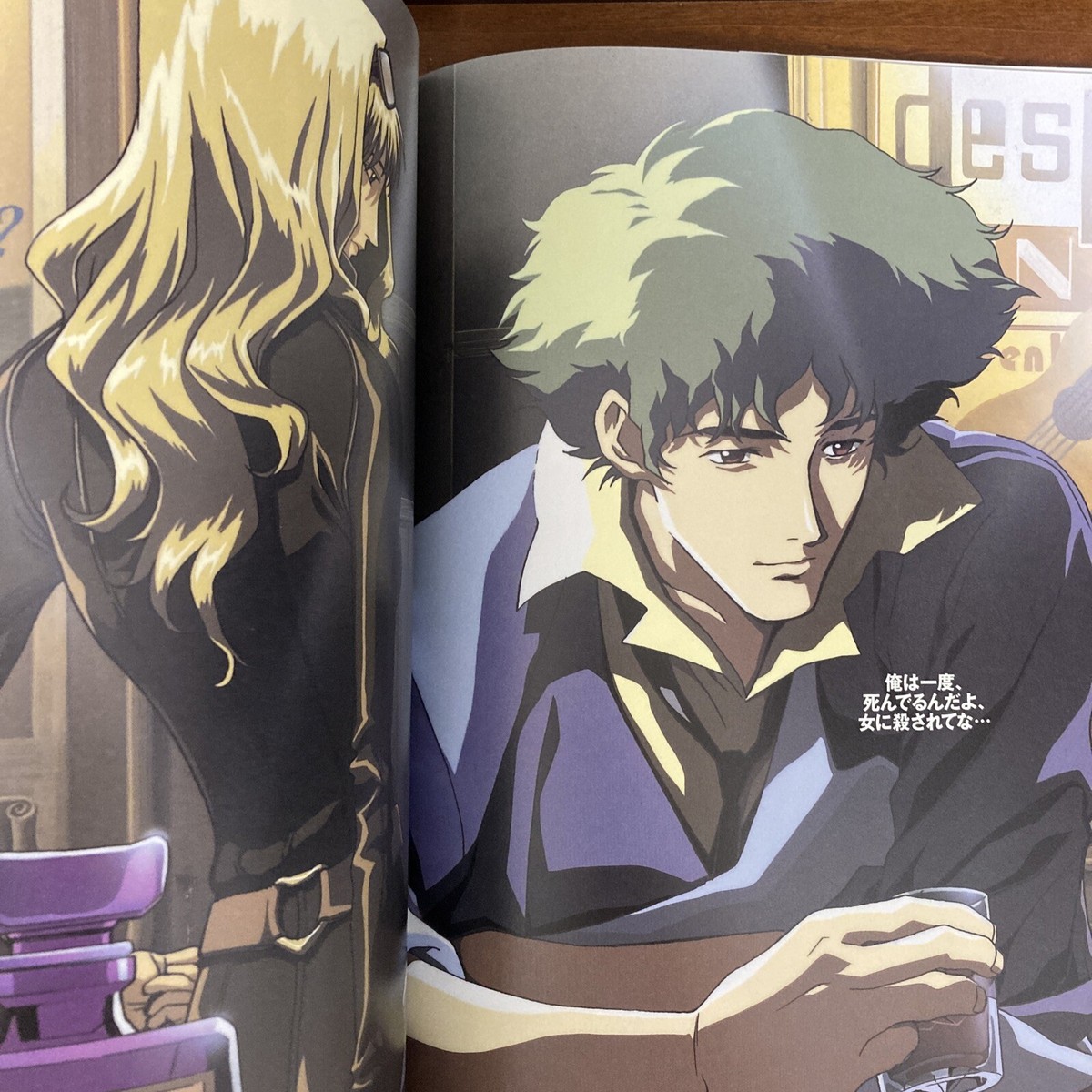COWBOY BEBOP Characters Collection Art Book Illustration | eBay