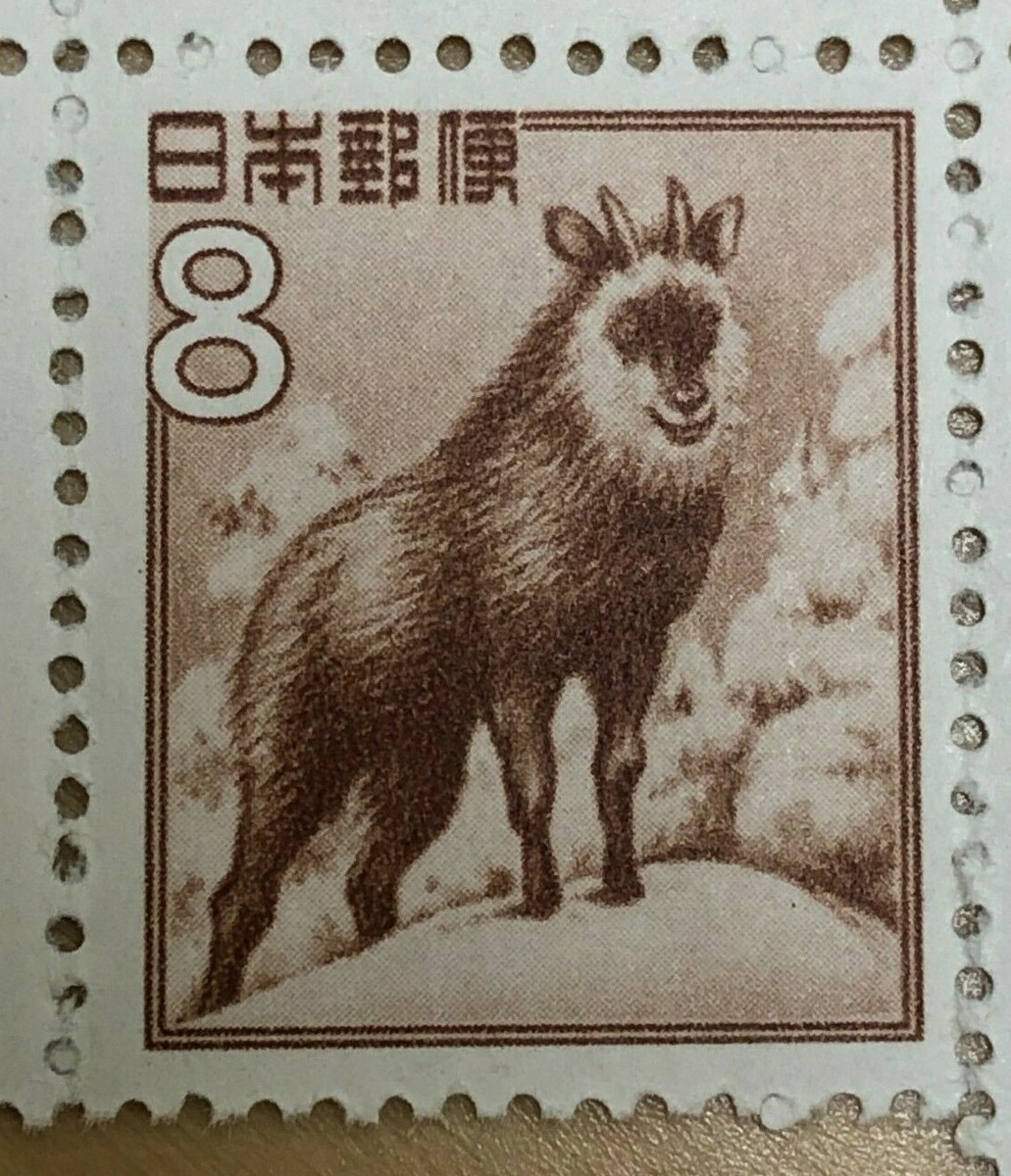 JAPAN 1952 SCOTT #560 - Japanese Serow - Singe stamp - MNH