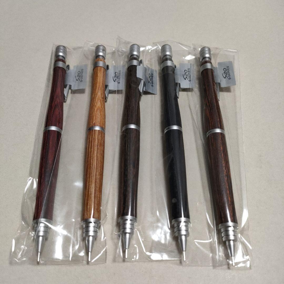 Pilot Mechanical Pencils 5 S20 0.3Mm Brown Mahogany