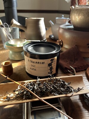 Tea sampler-2, Raw Puer, Premium Quality