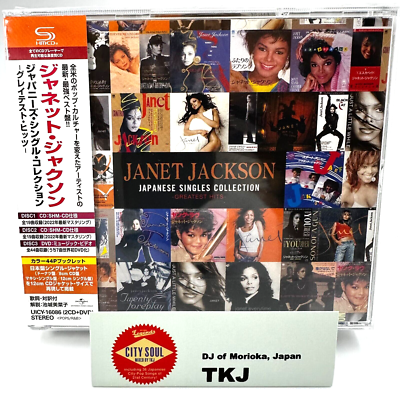 From Japan Janet Jackson / Japanese Singles Collection 2CD DVD