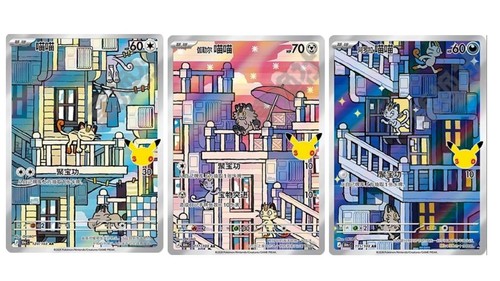 Pokemon Alolan Meowth Galarian Meowth AR set 30th anniversary celebration S-C