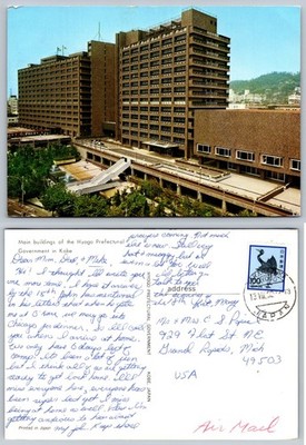 Kobe Japan 1973 Postcard Hyogo Prefectural Government Building